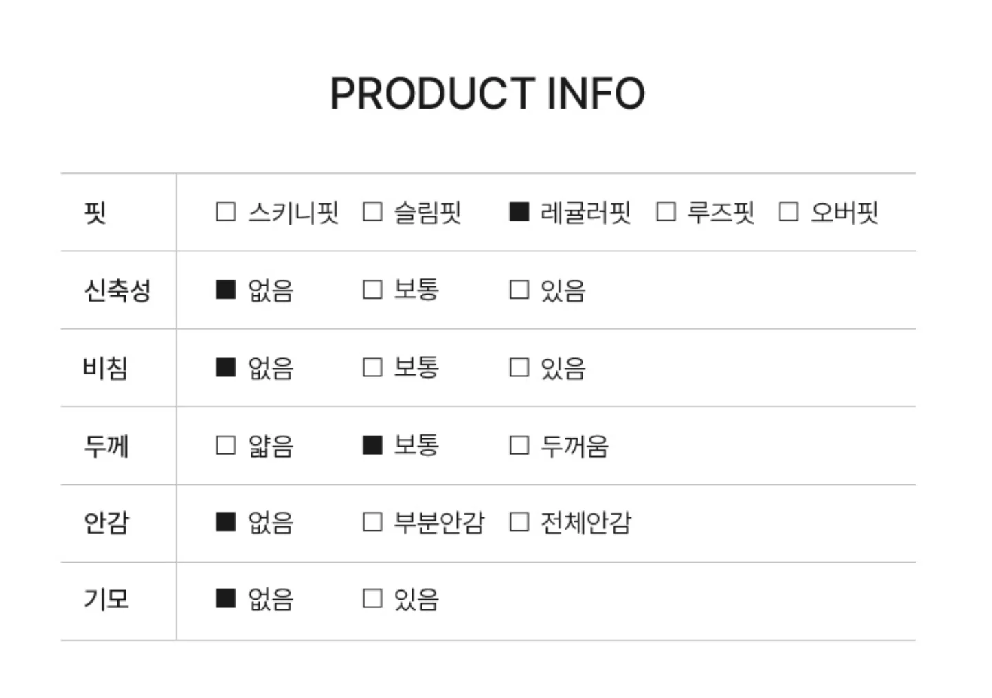 Product image 14